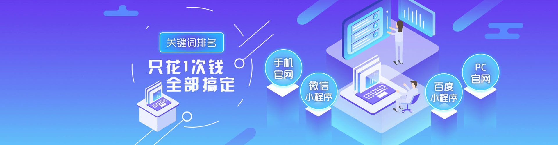 斗门百度竞价开户
