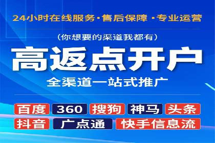 小红书信息流广告投放技巧，案例教学