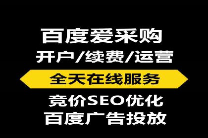 百度广告竞价优化：成功案例背后的关键词策略