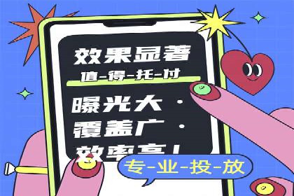 揭秘SEM竞价代运营高效策略